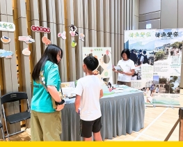 🌕【 與 社 區 共 度 佳 節 】🏮.早前，「清涌覺樂」應東環邀請參與由屋苑主辦的中秋攤位—— 團隊聯同社區導師精心籌劃了幾個以綠色導賞為主題的攤位遊戲，讓居民、家庭、小朋友可以輕鬆愉快