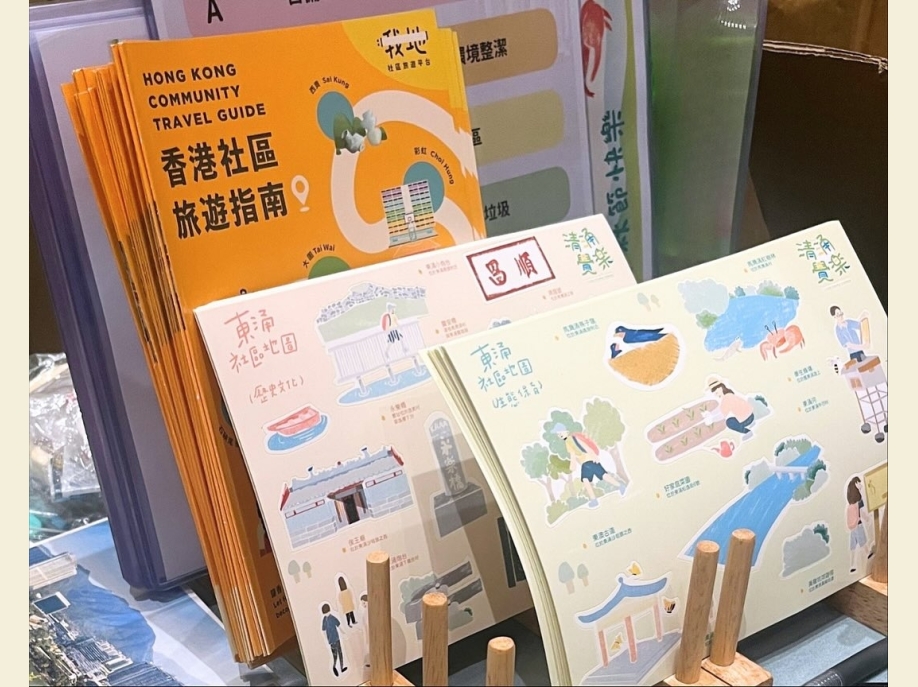 🌕【 與 社 區 共 度 佳 節 】🏮.早前，「清涌覺樂」應東環邀請參與由屋苑主辦的中秋攤位—— 團隊聯同社區導師精心籌劃了幾個以綠色導賞為主題的攤位遊戲，讓居民、家庭、小朋友可以輕鬆愉快 (3)